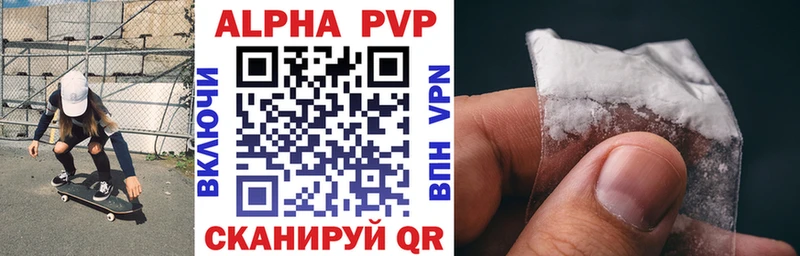 A PVP крисы CK Верхоянск