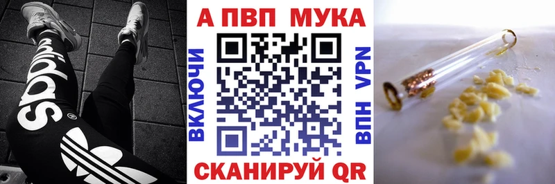 A PVP VHQ Купить где Верхоянск