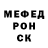 Метадон VHQ Viktor Perekos