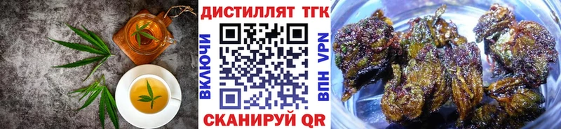 Cannafood конопля  Купить закладки  Верхоянск 