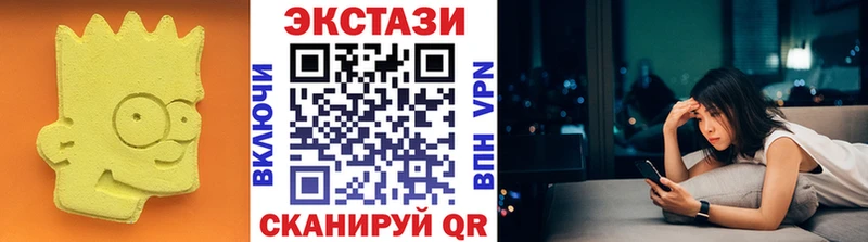 Купить где  Верхоянск  Экстази круглые 