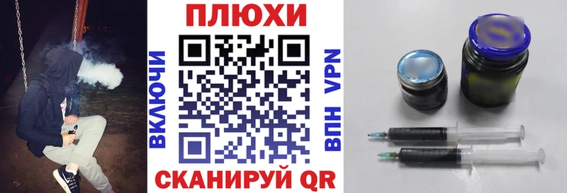 Гашиш хэш  Купить  Верхоянск 