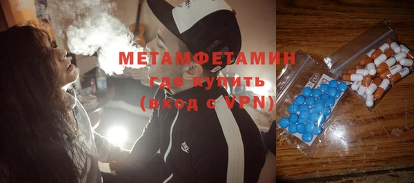 мефедрон Вязьма