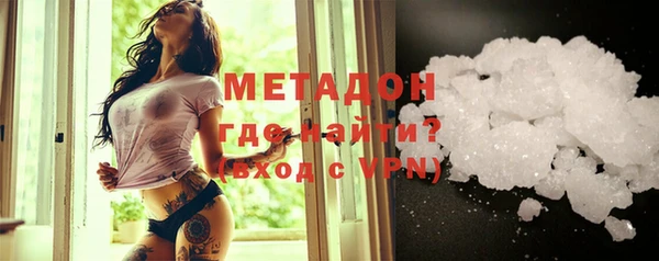 дурь Горнозаводск
