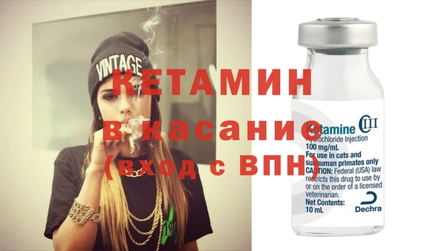 мет Вязники