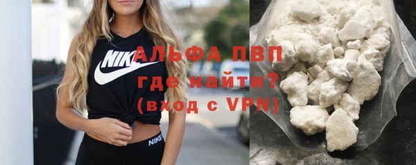 мефедрон Вязьма
