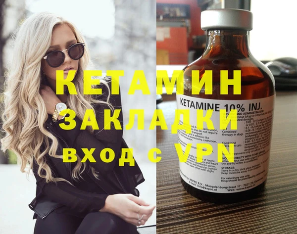 mix Вяземский