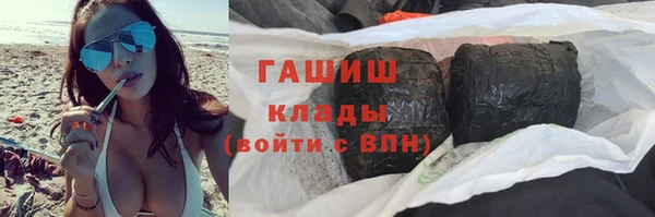 мет Вязники