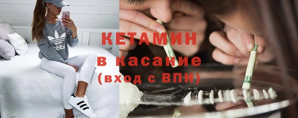 мефедрон Вязьма