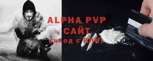 мефедрон Вязьма
