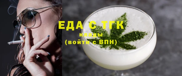 мет Вязники