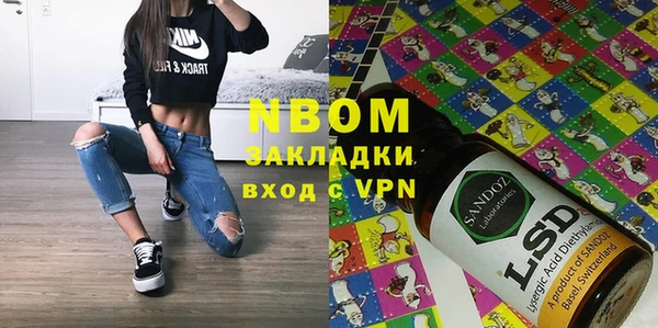 мет Вязники