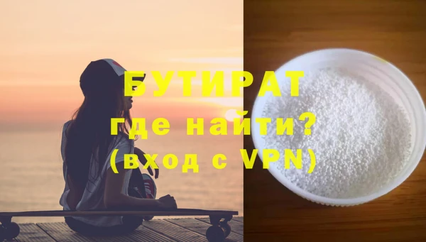 мет Вязники