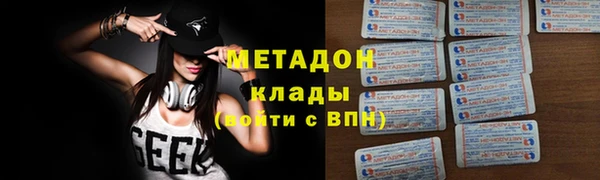 мет Вязники