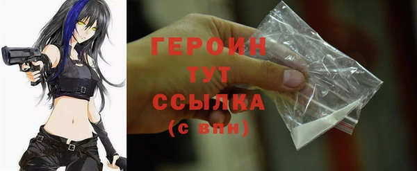 мефедрон Вязьма
