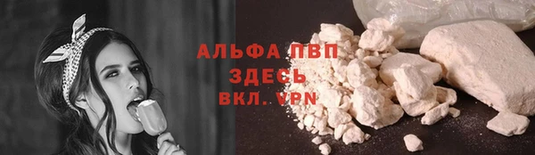 мефедрон Вязьма