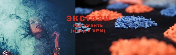 мефедрон Вязьма