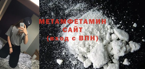 мескалин Россошь
