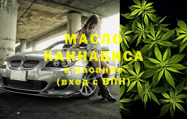 мефедрон Вязьма