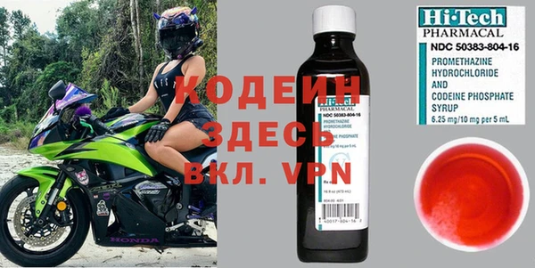 метадон Горняк