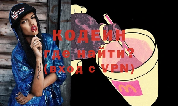 мефедрон Вязьма