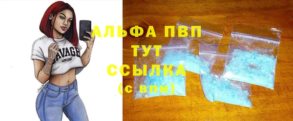 мефедрон Вязьма