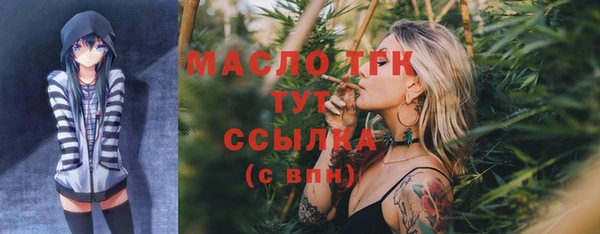 мет Вязники