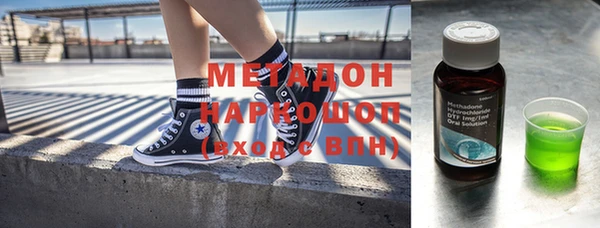 мефедрон Вязьма