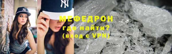 mix Вяземский
