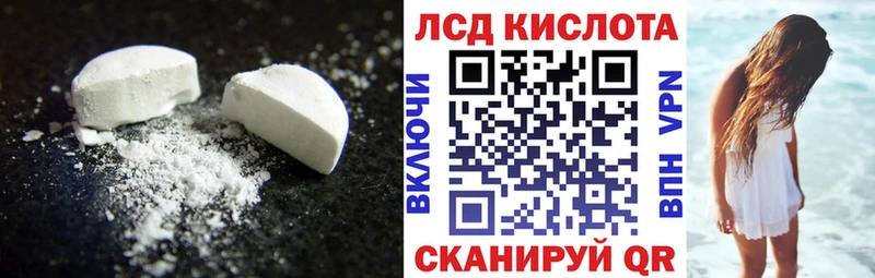 Купить  Верхоянск  LSD-25 экстази ecstasy 