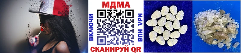 Купить  Верхоянск  МДМА VHQ 