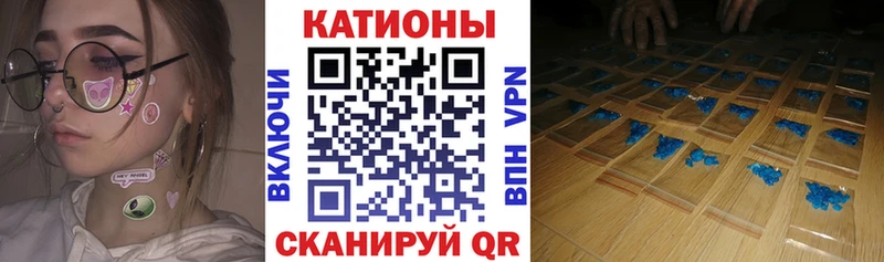 Купить где  Верхоянск  МЕФ мяу мяу 