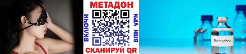 Купить Верхоянск Метадон мёд