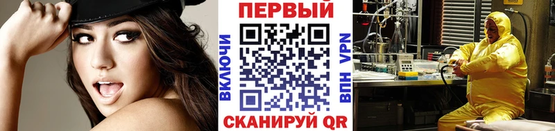 Купить  Верхоянск  МЕТАМФЕТАМИН винт 