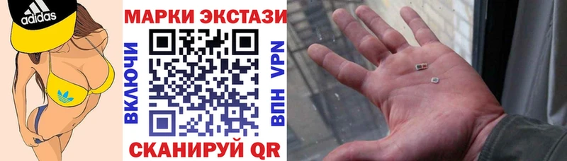 Купить закладки  Верхоянск  Марки 25I-NBOMe 1,5мг 