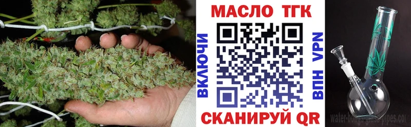 Купить Верхоянск ТГК вейп с тгк